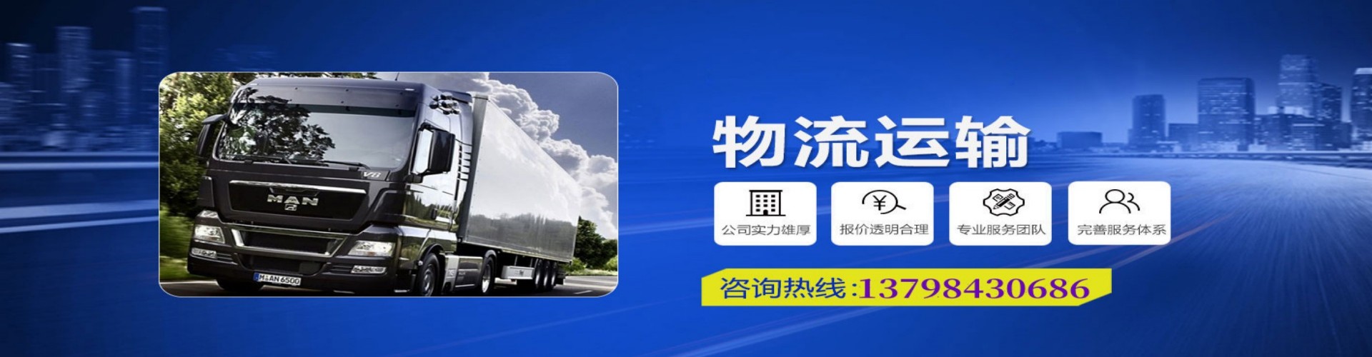 沈河区到香港物流公司,沈河区到台湾快递公司，沈河区澳门货运公司